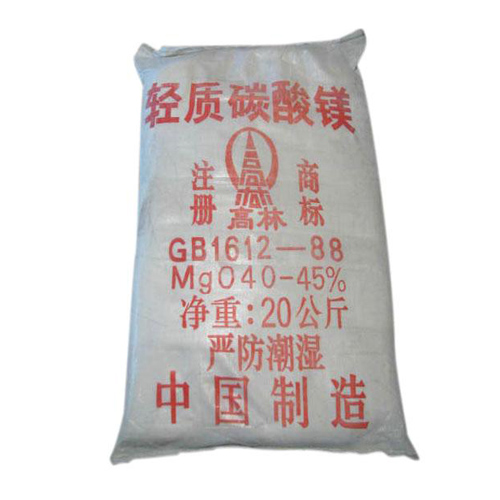 碱式韶关碳酸镁生产厂家有哪些?高林碱式韶关碳酸镁供应介绍