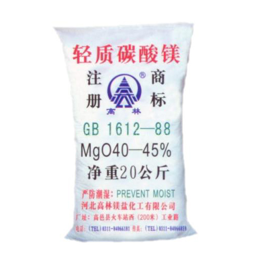 韶关篮球用碳酸镁产品概述